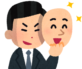 お師匠様