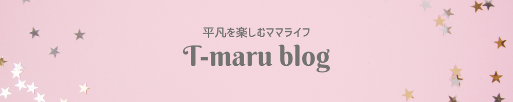 T-maru blog